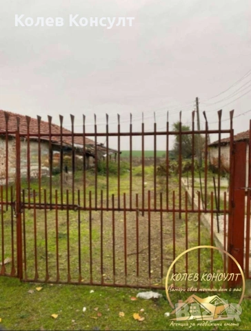 🥇 Агенция “Колев Консулт” продава парцел в село Караджалово, община Първомай, област Пловдив 