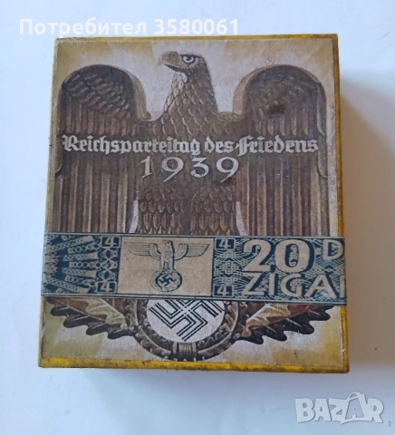 20цигарки 1936г.Немски, снимка 2 - Антикварни и старинни предмети - 54990322