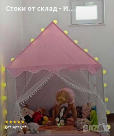 Палатка Cruzel с лампички, снимка 2 - Други - 54716942