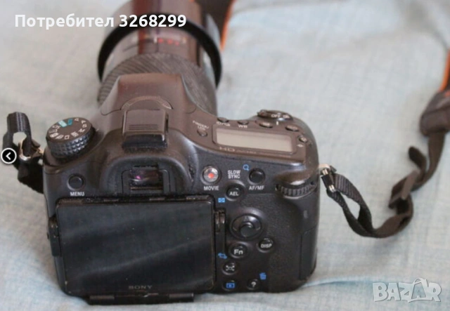 Продава: Sony  77