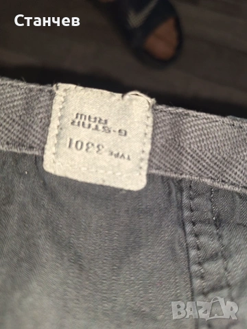 Мъжко оригинално яке G-STAR RAW Rovic Field Jacket – умалено за размер М (Етикет XL), снимка 7 - Якета - 55125965
