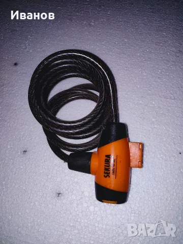 Вело ключалка 150cm Secura