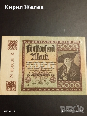 Две райхбанкноти 5 000 марки 1922г. / 100 марки1908г. Германия редки за КОЛЕКЦИЯ 11610, снимка 2 - Нумизматика и бонистика - 54861029