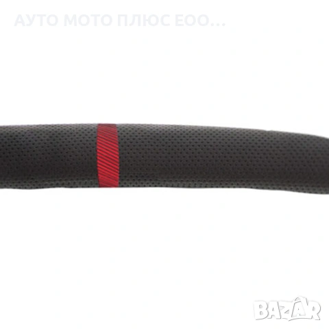 Калъф за волан Oracle Red Bull Racing - М 37/39см, снимка 3 - Аксесоари и консумативи - 54983229