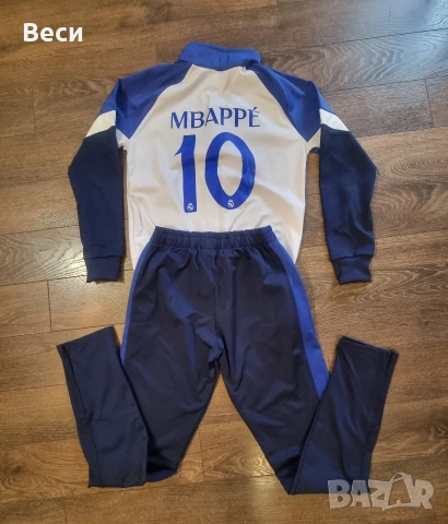 Детски анцуг на Real Madrid