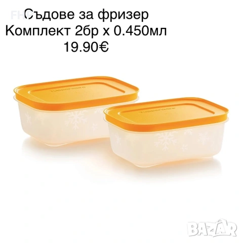 Tupperware продукти НОВИ, снимка 5 - Кутии за храна - 54897106