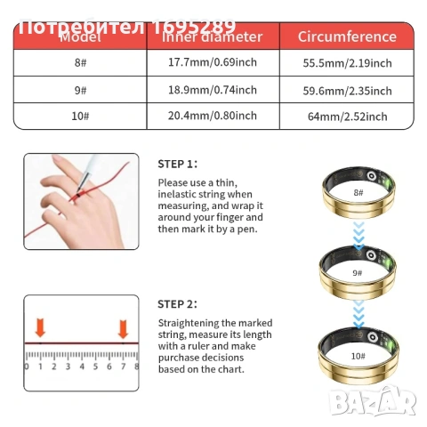 Smart ring R11(gold 8), снимка 5 - Смарт гривни - 54728520