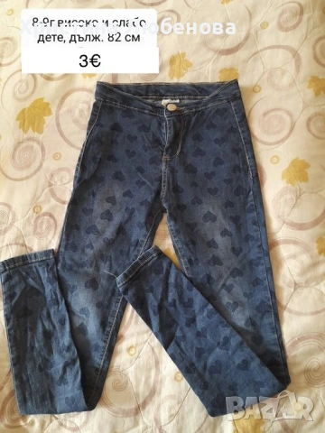 Дрехи за момичета 8-9 г, снимка 7 - Други - 51771728