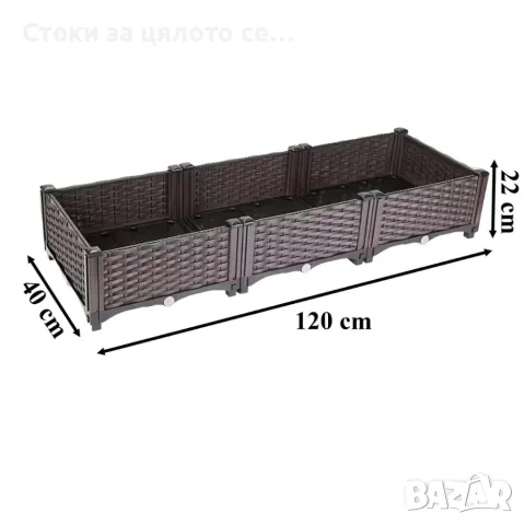 Модулна повдигната леха, саксия 120x40x22см UV устойчива, снимка 3 - Саксии и кашпи - 54154495