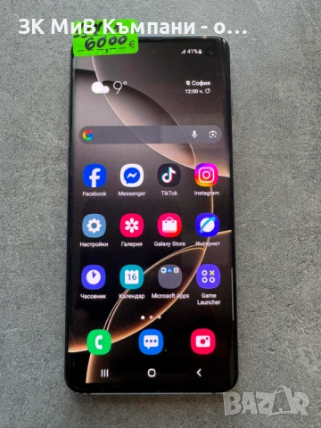 Samsung S10 128gb, снимка 2 - Samsung - 54934584