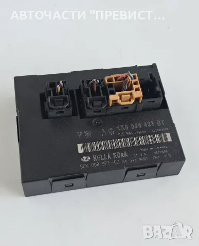 Комфорт Модул Шкода Октавия 2 Skoda Octavia II OEM 1k0959433bt