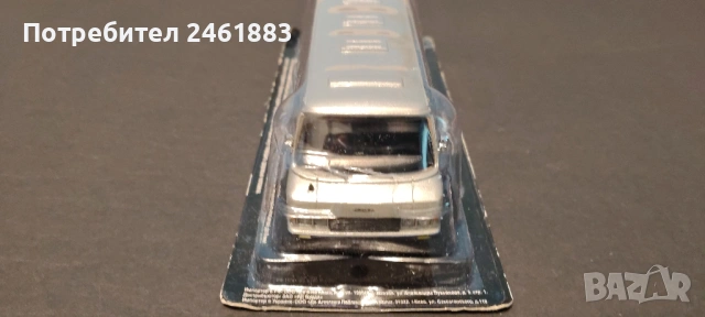1/43 метална колекционерска количка Deagostini/IXO соц СССР ЗИЛ-118К "Юность". Нов, снимка 2 - Колекции - 50529996