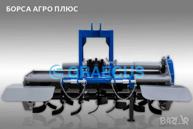GRAECUS Фреза навесна Гръцка EF125-M, снимка 9 - Селскостопанска техника - 55397850