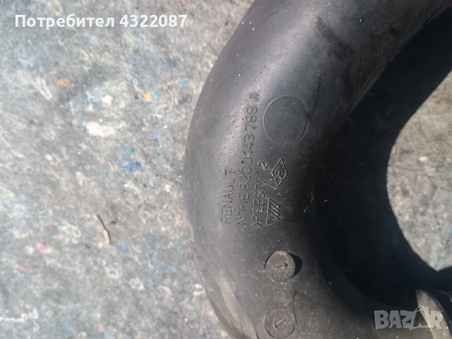 Въздуховод Рено Клио 2 1.5 ДЦИ 65к.с 2003г. / Renault Clio 2 1.5 DCI, снимка 4 - Части - 54491735