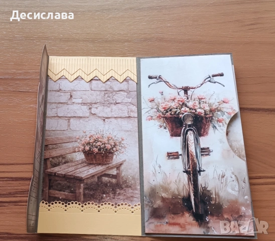 Картичка-плик с цветя и колело, снимка 16 - Други - 54669121