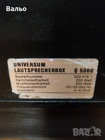 Тонколони Universum Q 5000, снимка 8 - Тонколони - 54596438