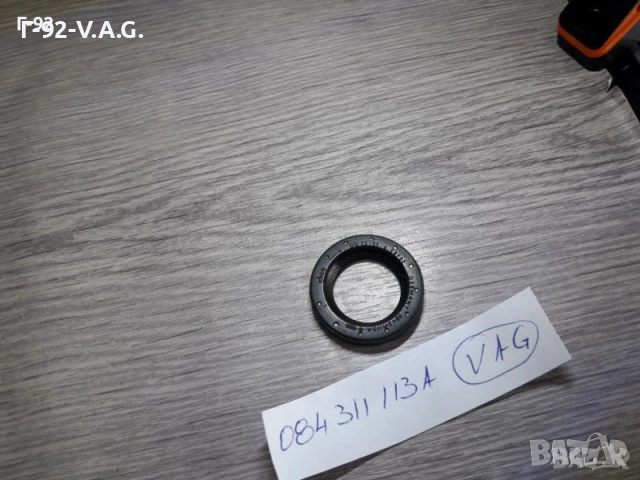 084311113A**NEU**VAG**AUDI**VW**СЕМЕРИНА ЗА СКОРОСТНА КУТИЯ ** 