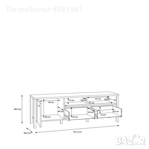 TV шкаф High Rock (AIKO) – отлично състояние | 85 €, снимка 6 - Шкафове - 55467560