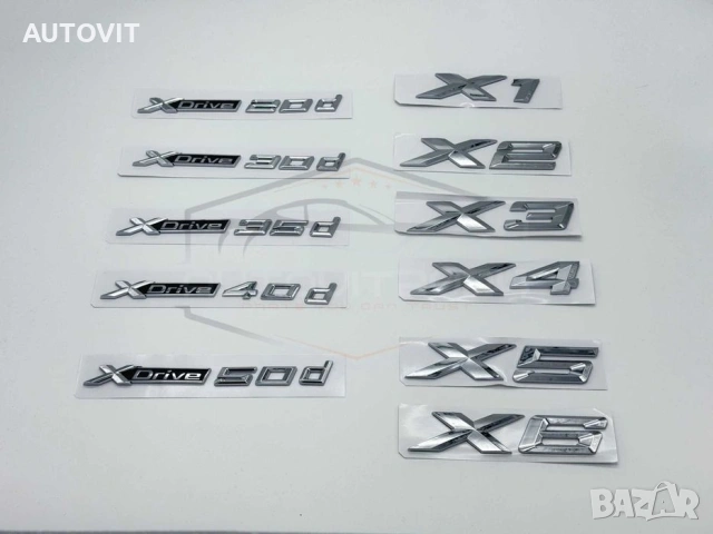 БМВ емблема бадж XDrive 20d 30d 35d 40d 50d X1 X2 X3 X4 X5 X6 надписи