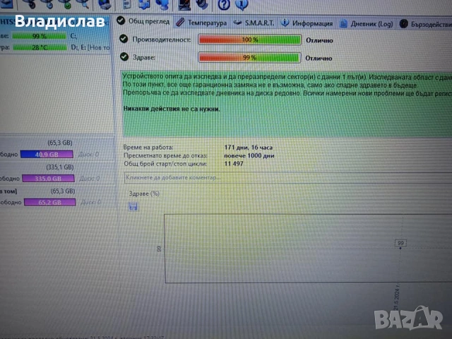 Asus R556 Intel i3 4005U 500GB отлична батерия, снимка 8 - Лаптопи за дома - 55231174