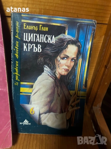 Книги български