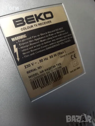 Телевизор Beko супер състояние , снимка 3 - Телевизори - 55354585