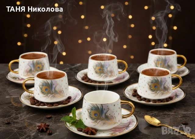 Луксозен сервиз за кафе 📢, снимка 3 - Сервизи - 55160946