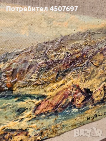 Картина море - Наполеон Алеков (масло, 50х17 см), снимка 5 - Антикварни и старинни предмети - 55472179