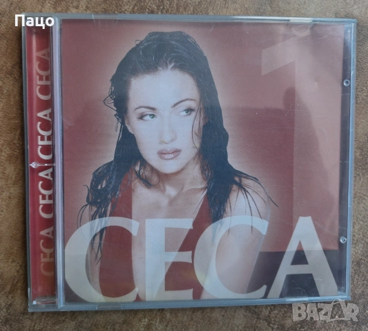 CECA CD, снимка 5 - CD дискове - 54669648