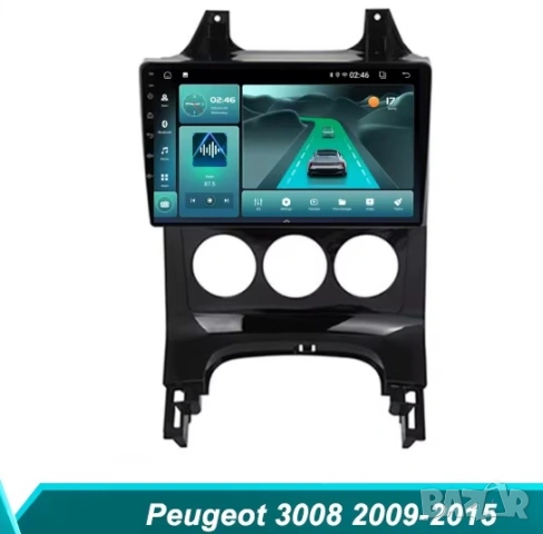 Мултимедия за Peugeot 3008, 5008, 2009, Android, Carplay, Двоен дин, Навигация, Андроид, 2DIN, WAZE, снимка 5 - Аксесоари и консумативи - 55218288