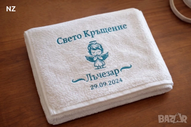 Хавлия за кръщене, снимка 3 - Други - 54387594