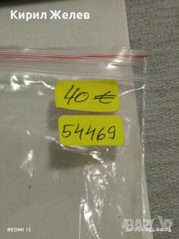 Метална запалка ZIPPO гравирана бензинова рядка за КОЛЕКЦИЯ 54469, снимка 9 - Колекции - 54514246