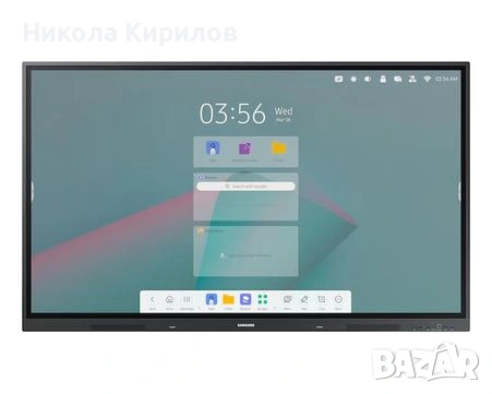 Интерактивна учебна дъска с вграден изкуствен интелект.Използвана 3 месеца и е в отлично качество.