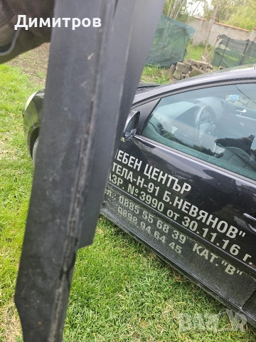Кора за чистачки за Голф 5, снимка 8 - Части - 51692473