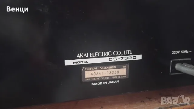 AKAI GXC 732 реверсен дек, снимка 7 - Декове - 55558779