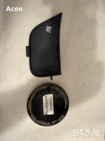 Спойлер предна броня , радио приемник, емблема BMW X1 U11, снимка 7 - Части - 54755048