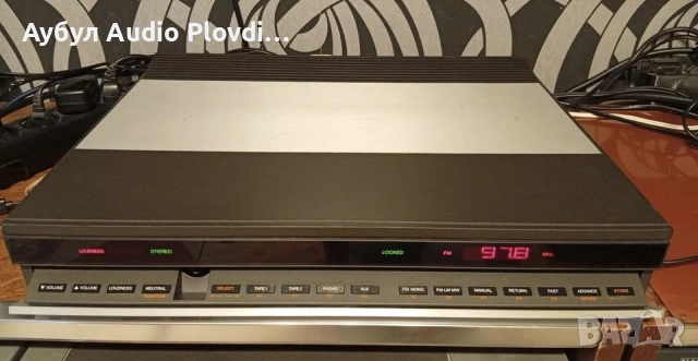 Bang & Olufsen BeoMaster 5000 (1983)
