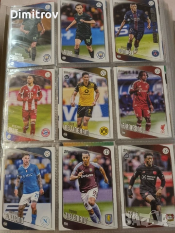 Topps UCC FLAGSHIP 25/26 - базови карти