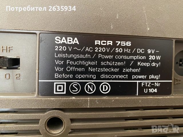 Радиокасетофон Saba RCR 756, снимка 5 - Радиокасетофони, транзистори - 55222720