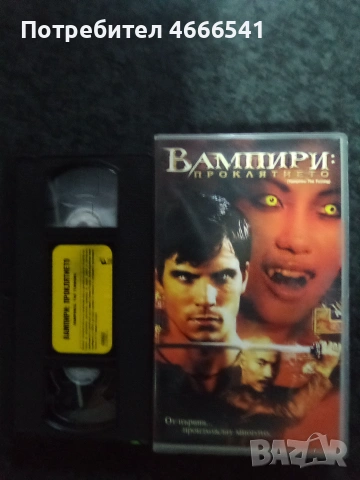 Продавам видеокасети цена 10 евро за брой, снимка 6 - DVD филми - 53565846