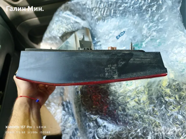 ляв стоп за Mercedes W220 S, снимка 3 - Части - 55377144
