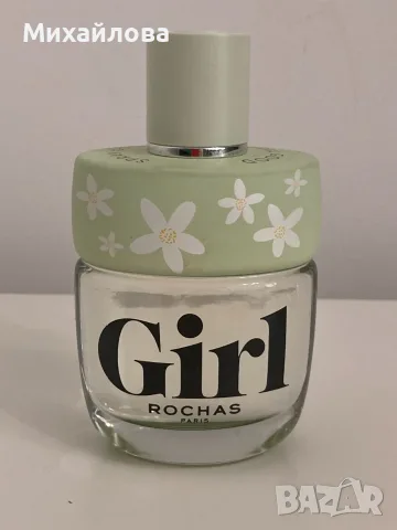 Rochas Girl EDT за Жени