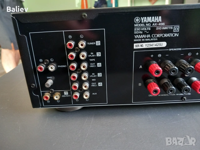 YAMAHA AX-496 Stereo Amplifier , снимка 11 - Ресийвъри, усилватели, смесителни пултове - 55016634