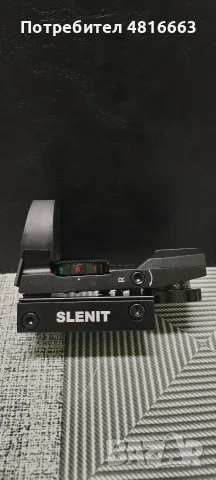 Бързомер SLENIT