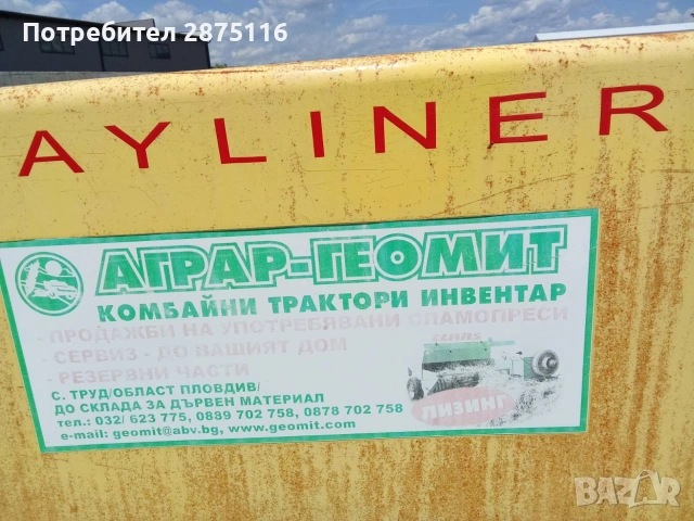 2800 евро добро състояние 089012 66 22, снимка 6 - Овце - 54685386