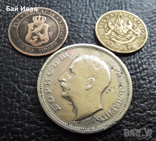 Лот стари монети 2 стотинки 1901 г , 50 стотинки 1937 г. и 50 лева 1940 г. България- топ цена !, снимка 10 - Нумизматика и бонистика - 54572847