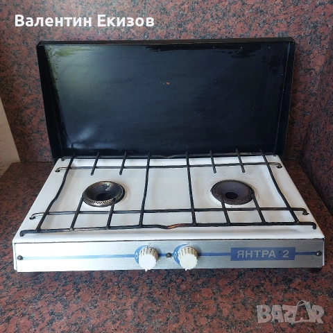 Газов котлон Янтра-2 в комплект с редуцил вентил и бутилка