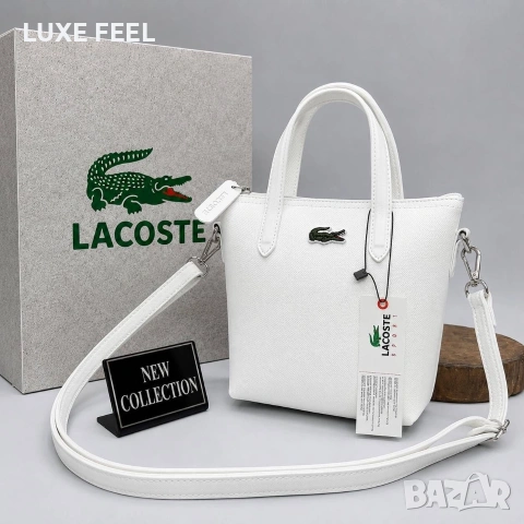 Lacoste ⚜️Дамски Чанти , снимка 6 - Чанти - 55254408