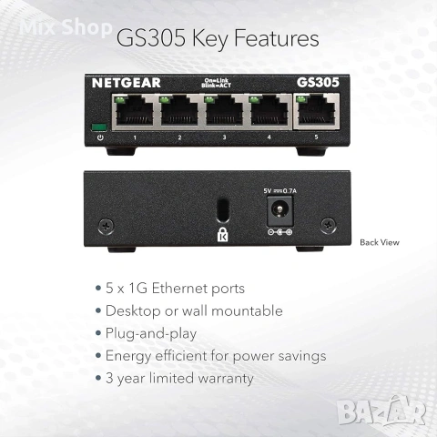 Нов 5-портов гигабитов мрежов суич NETGEAR, снимка 2 - Друга електроника - 55153753