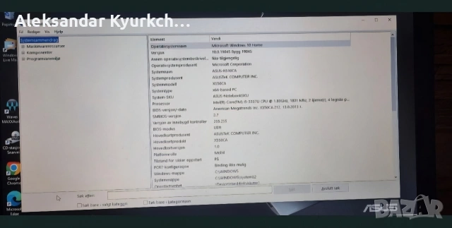 лаптоп Asus R510C Notebook PC., снимка 5 - Лаптопи за дома - 54403521